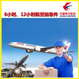 芒市航空运输公司谈空运的四大作用是什么